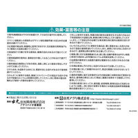 出光アグリ 農薬 イデクリーン水和剤 500g 2057558 1袋（直送品）