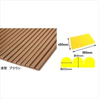 カーボーイ 波型クッション ブラウン 705 1セット(2枚)（直送品）