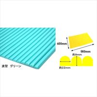 カーボーイ 波型クッション グリーン 703 1セット(2枚)（直送品）