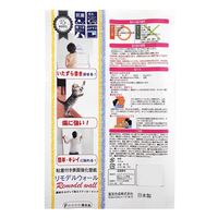 富双合成 リモデルウォール 92mmX2.5m 布目/アイボリー HP02-M25 1巻（直送品）