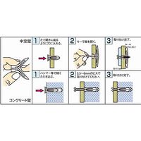 若井産業 トグラー TC 4本入 F-080 1セット(8本:4本×2セット)（直送品）