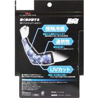 藤原産業 SK11 ハーフメッシュアームカバー BLKーBLKーF 1セット(2個)（直送品）