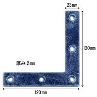 和気産業 ユニクローム平横隅金 120mm BKー008 BK-008 1セット(3個)（直送品）