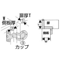 和気産業 アングル丁番 22mm×14.5mm 仙徳 ifー027 if-027 1個（直送品）