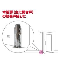 和気産業 ラビークローム丸落し 90MM VC-059 1個（直送品）