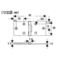 和気産業 横長丁番 38mm VF-004 1個（直送品）