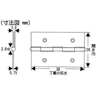 和気産業 薄口ステンレス丁番 38mm VE-039 1セット(2個)（直送品）