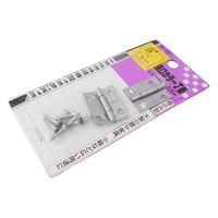 和気産業 薄口カラー丁番 25mm シルバー VE-001 1セット(3個)（直送品）