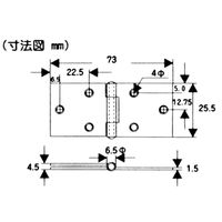 和気産業 横長丁番 25mm VF-002 1セット(2個)（直送品）