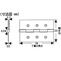 和気産業 薄口ステンレス丁番 64mm VE-041 1個（直送品）