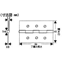 和気産業 中厚ステンレス丁番 64mm VE-043 1個（直送品）