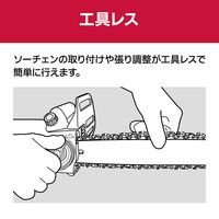 京セラ インダストリアルツールズ チェンソー ACS402FS 616154A 1台（直送品）