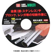 藤原産業 SK11 丸鋸用切断砥石 MULTI 165MM 1個（直送品）