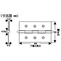 和気産業 ステンロング丁番 64mm 2枚入 VF-023 1セット(2枚)（直送品）