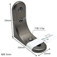 和気産業 カラーアングル GB 縦59mm×横59mm×幅25mm×板厚5mm IH-073 1セット(2個)（直送品）