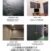 和気産業 吸音材 QonPET 35×450×450 WBK-02 1枚（直送品）