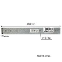 和気産業 メッキ万能プレート 長さ180mm 5枚入 BS-183 1セット(15枚:5枚×3セット)（直送品）