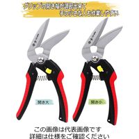 藤原産業 千吉 ガーデン万能はさみ SGPー53 1個（直送品）