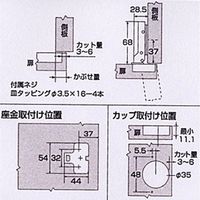 和気産業 スライド丁番 キャッチ付き 半かぶせ カップ径35mm 2個 NS-3551 2P 1セット(4個:2個×2セット)（直送品）