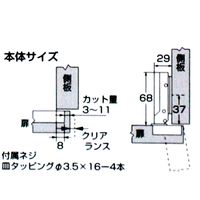 和気産業 スライド丁番 キャッチ付き 半かぶせ カップ径40mm NS-4051 1セット(2個)（直送品）