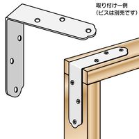 和気産業 ステンレス金折隅金 180mm BK-814 1セット(2個)（直送品）