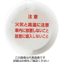 和気産業 強力 シリコーン除去スプレーPRO 220ml PRO-001 1セット(2個)（直送品）