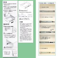 和気産業 スライドレール 46mm太幅 400mm 2本 WS4640 1セット(2本)（直送品）