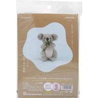 ハマナカ フェルト羊毛でつくるほのぼの動物 コアラ H441-570 1セット(3個)（直送品）