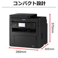 キヤノン モノクロレーザビームプリンタ複合機 Satera MF269dw II MF269DWII 1台