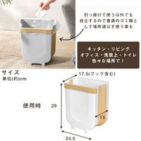 トレードワン 折りたたみ壁掛けゴミ箱 60075 1個