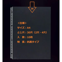 ライオン事務器 抗菌 クリアーポケット A4S 30穴 10枚入 CL-303AB 1冊
