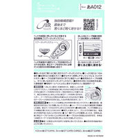 トンボ鉛筆 修正テープモノエアーつめ替え式 ミント 5mm×10m巻 CT-CAX5C65 1個