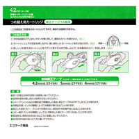 トンボ鉛筆 修正テープ　モノＹＲ４　３Ｐパック KPA-321 1パック（3個）