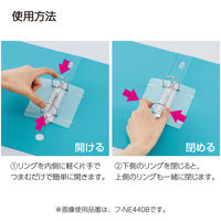 コクヨ　リングファイル　＜NEOS＞　A4タテ　背幅42mm　ネイビー　1セット（10冊）　フ-NE440DB