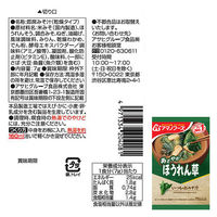 アサヒグループ食品　アマノフーズ おみそ汁ギフト M-200P　1箱（18食入）　フリーズドライ