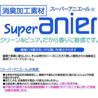 林 ロングフェイスタオル 消臭加工 ホワイト(白) FH406510x5 1組(3枚)