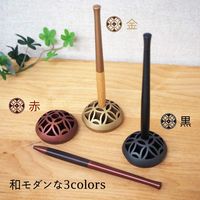 受付・デスクペン フロス （油性ボールペン＆スタンド）輪ーRin- 0.7mm 黒軸 P-BA111-BK 1組 ゼブラ