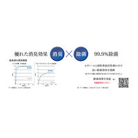 国際興業 清水香 Limited Edition レモングラス 50mL 3本セット 4934156707949 1セット（直送品）