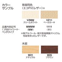 【組立設置込】コクヨ レフィナ ベンチタイプ 4人用 ペールカーキ×ナチュラル NRF-B4NNS-W21111 1台（直送品）