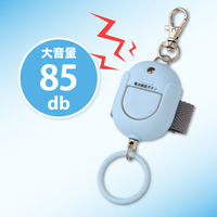 アスカ 抗菌防犯ブザー 生活防水 ブルー GE071ABN 1セット(1個×2)