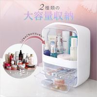ホームテイスト 中身が見やすいコスメボックス【Ravis-ラヴィス-】 CB-2DW ホワイト1個（直送品）