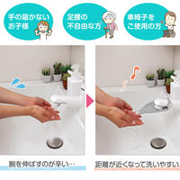 コモライフ 取り付け簡単ウォーターサポート 390602 1個入