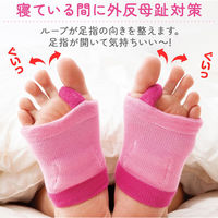 コモライフ おうちで外反母趾ソックス 左右セット 390631 1足組（直送品）