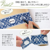 コモライフ 柄入りテープ 5m ダマスク柄 390614 1個入（直送品）