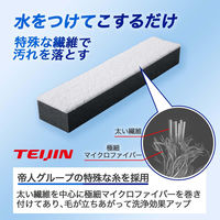 コモライフ 壁ピカスポンジ ロングタイプ 391517 1個入（直送品）