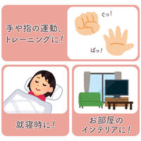 コモライフ 優しくにぎるぬいぐるみ 390130 1セット(2色セット)（直送品）