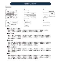アイメディア たとう紙 波柄 着物用 277057 1個（直送品）