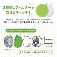 コモライフ 風呂水ポンプのゴミ取りフィルター 391436 1セット(16枚入・8回分)（直送品）