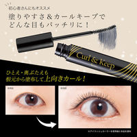 コモライフ ビューナ 一重たるみまぶた用マスカラ 391429 1個入（直送品）