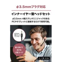 マイク付イヤホン 4極ミニプラグ接続 インナーイヤーヘッドセット ATH-202COM BK オーディオテクニカ